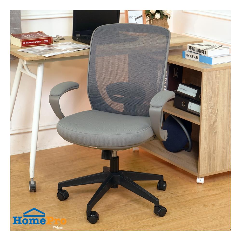 เก้าอี้สำนักงาน FURDINI XAVIA สีเทา