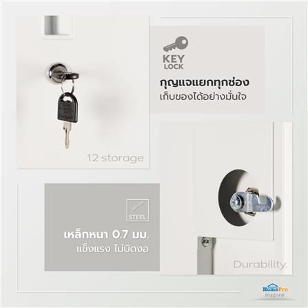 ตู้ล็อกเกอร์ 12 ประตู FURDINI KULLEN FYD-LK-12 90 ซม. สีขาว_9