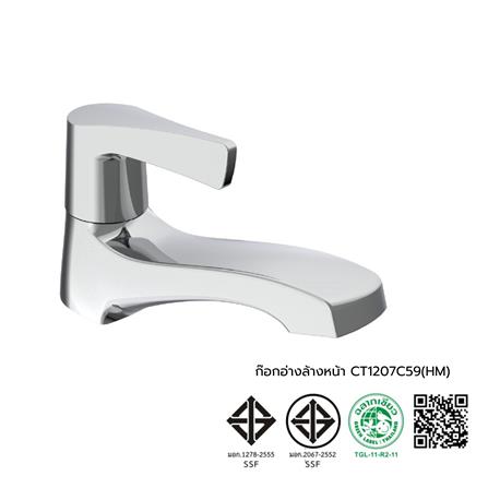 ก๊อกอ่างล้างหน้า COTTO 1207C59 (HM)_2