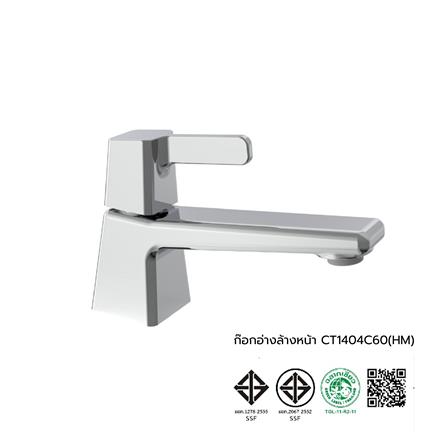 ก๊อกอ่างล้างหน้า COTTO 1404C60 (HM)_2