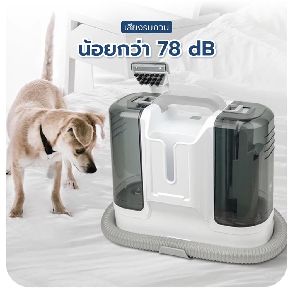 เครื่องซักพรม HOMEMI PRO 650 วัตต์