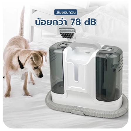 เครื่องซักพรม HOMEMI PRO 650 วัตต์_2