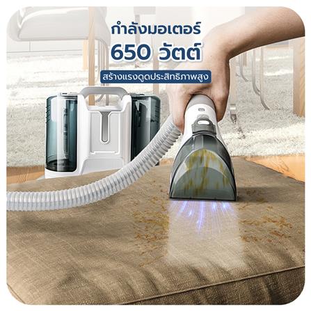 เครื่องซักพรม HOMEMI PRO 650 วัตต์_3