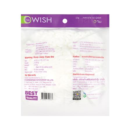 อะไหล่ผ้าไมโครไฟเบอร์ชุดถังปั่นโปรและโบโบแม็กซ์ BE WISH (แพ็ก 2 ชิ้น)_1