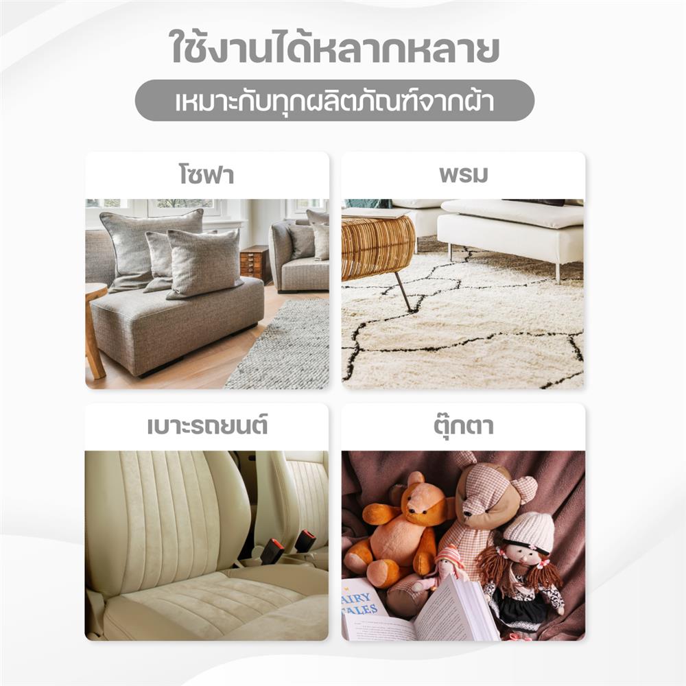เครื่องซักพรม HOMEMI LITE 330 วัตต์