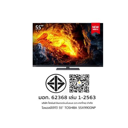 ทีวีโอแอลอีดี 55 นิ้ว TOSHIBA (4K, OLED, VIDAA) 55X9900NP_5