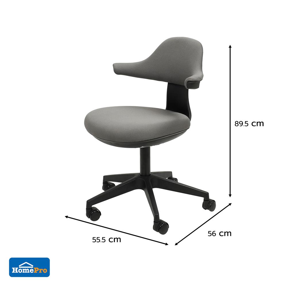 เก้าอี้สำนักงาน FURDINI XENIA สีดำ