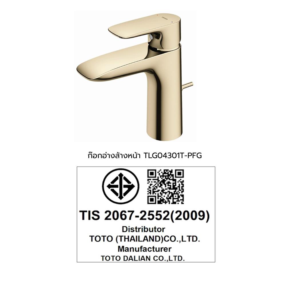 ก๊อกอ่างล้างหน้า TOTO TLG04301T-PFG