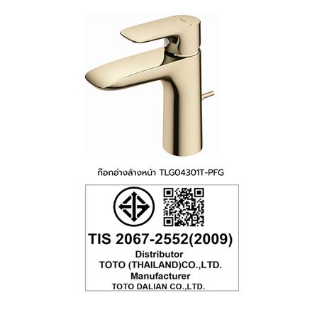 ก๊อกอ่างล้างหน้า TOTO TLG04301T-PFG_2