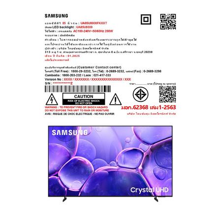 ทีวีแอลอีดี 85 นิ้ว SAMSUNG (4K, LED, TIZEN) UA85U8000FKXXT_4