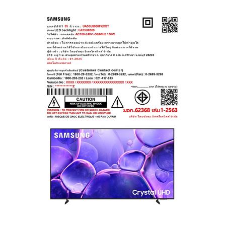 ทีวีแอลอีดี 55 นิ้ว SAMSUNG (4K, LED, TIZEN) UA55U8000FKXXT_4