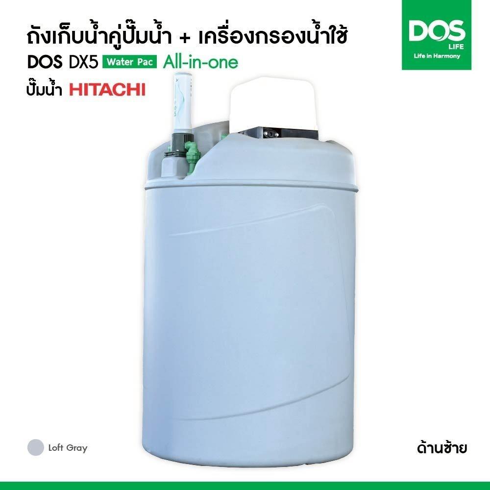 ถังเก็บน้ำ DOS WATER PAC DX5 1000 ลิตร+ปั๊ม HITACHI TMP600XX2 600 วัตต์+เครื่องกรองน้ำใช้ DUPONT สีเทา