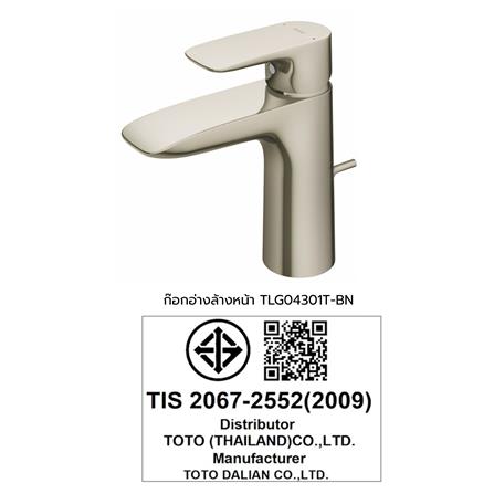 ก๊อกอ่างล้างหน้า TOTO TLG04301T-BN_2