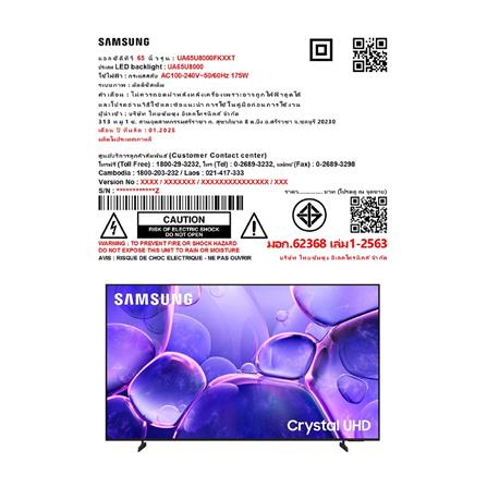 ทีวีแอลอีดี 65 นิ้ว SAMSUNG (4K, LED, TIZEN) UA65U8000FKXXT_4