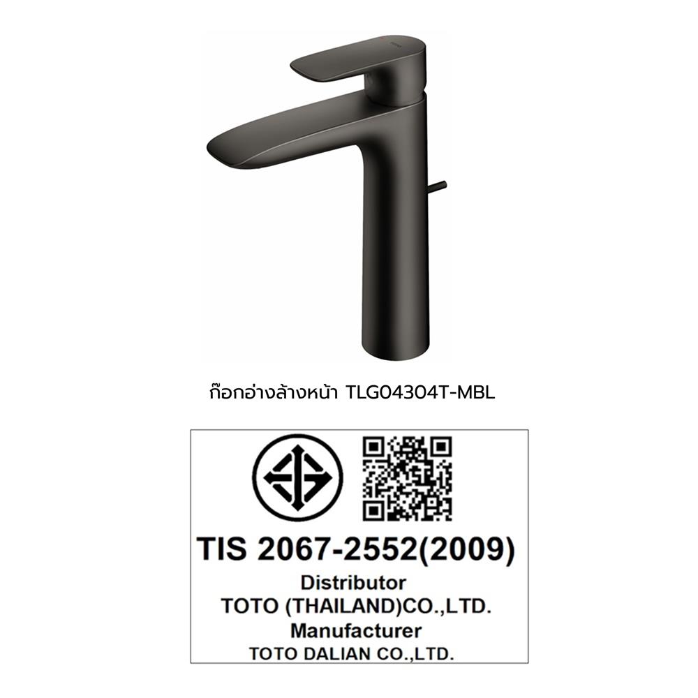 ก๊อกอ่างล้างหน้า TOTO TLG04304T-MBL