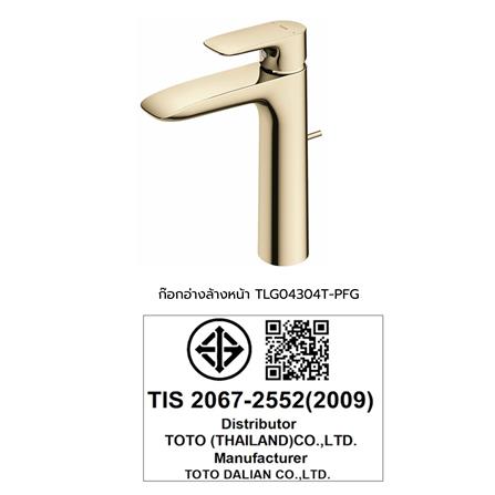 ก๊อกอ่างล้างหน้า TOTO TLG04304T-PFG_2