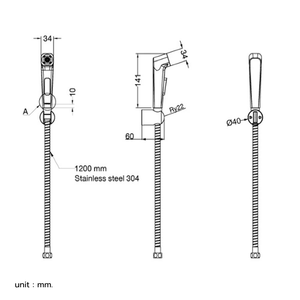 สายฉีดชำระครบชุด HAFELE 485.95.095 สีโครม