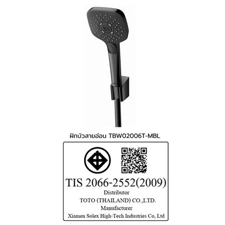 ฝักบัวสายอ่อน 3 ระดับ TOTO TBW02006T-MBL สีดำ_2