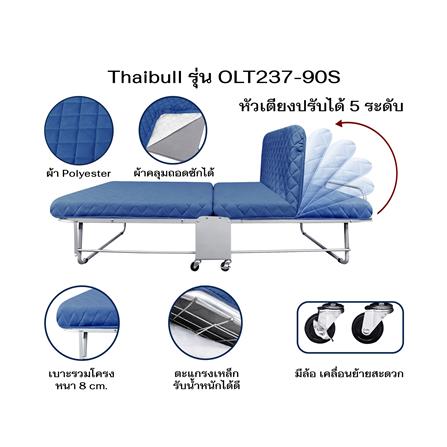 เตียงพับพร้อม TOPPER THAIBULL OLT237-90S 100x190x37 ซม. สี BLUE_6