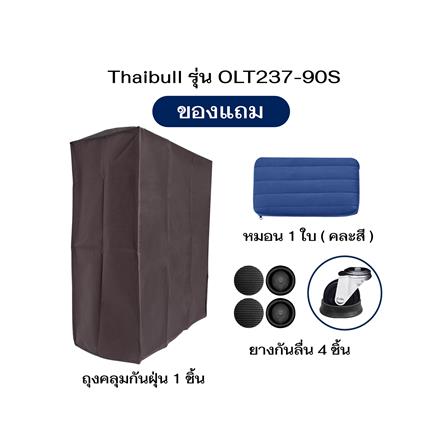 เตียงพับพร้อม TOPPER THAIBULL OLT237-90S 100x190x37 ซม. สี BLUE_7