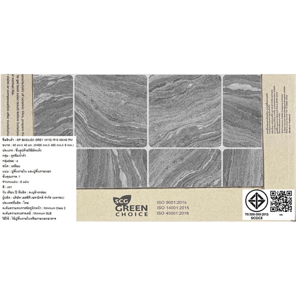 กระเบื้องพื้นพอร์ซเลน 16x16 นิ้ว COTTO บาซิลิสก์ เทา PM 0.96 ตร.ม.