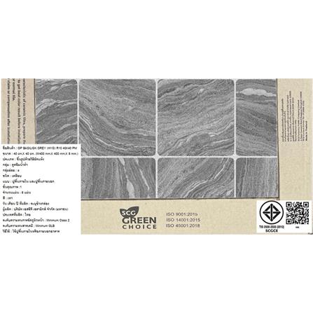 กระเบื้องพื้นพอร์ซเลน 16x16 นิ้ว COTTO บาซิลิสก์ เทา PM 0.96 ตร.ม._6