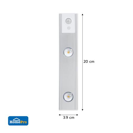 ไฟ LED อัตโนมัติ 20 ซม. ELECKTA SSBW-200 100 ลูเมน สีเงิน_5