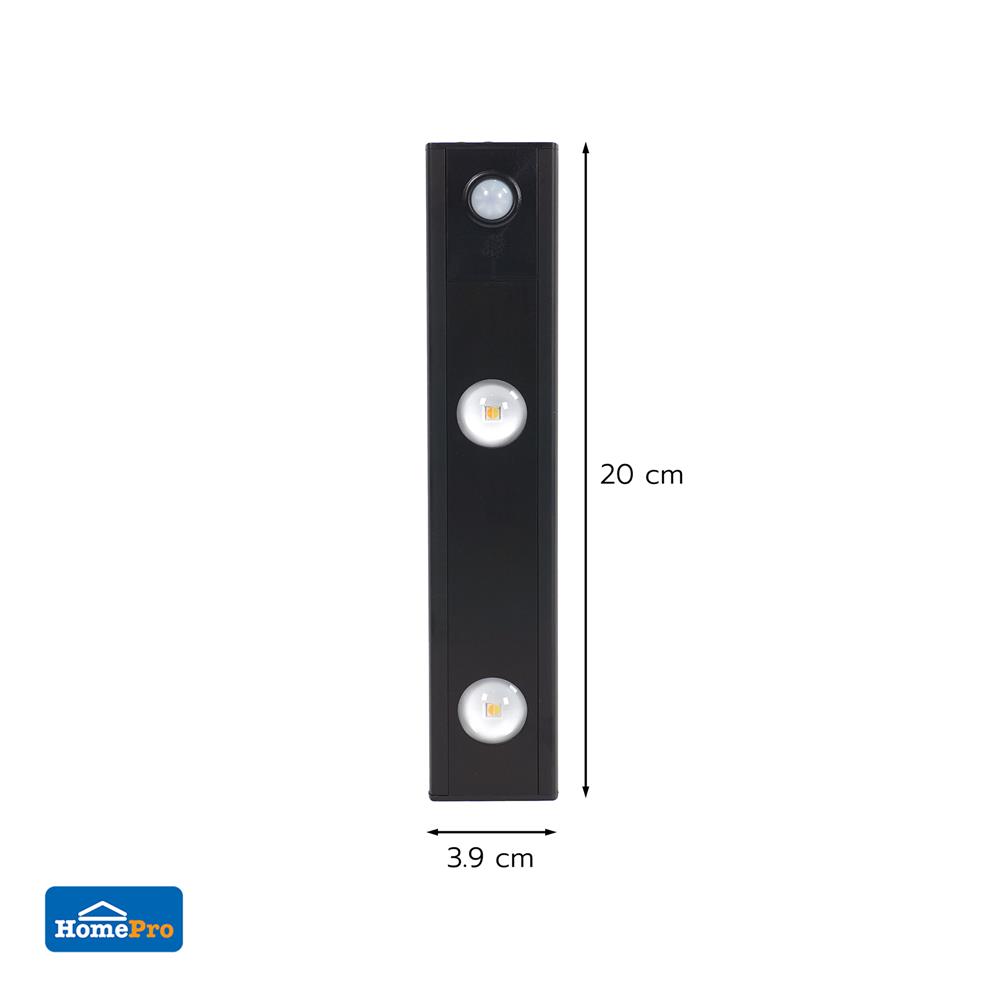 ไฟ LED อัตโนมัติ 20 ซม. ELECKTA SSBW-200 100 ลูเมน สีดำ