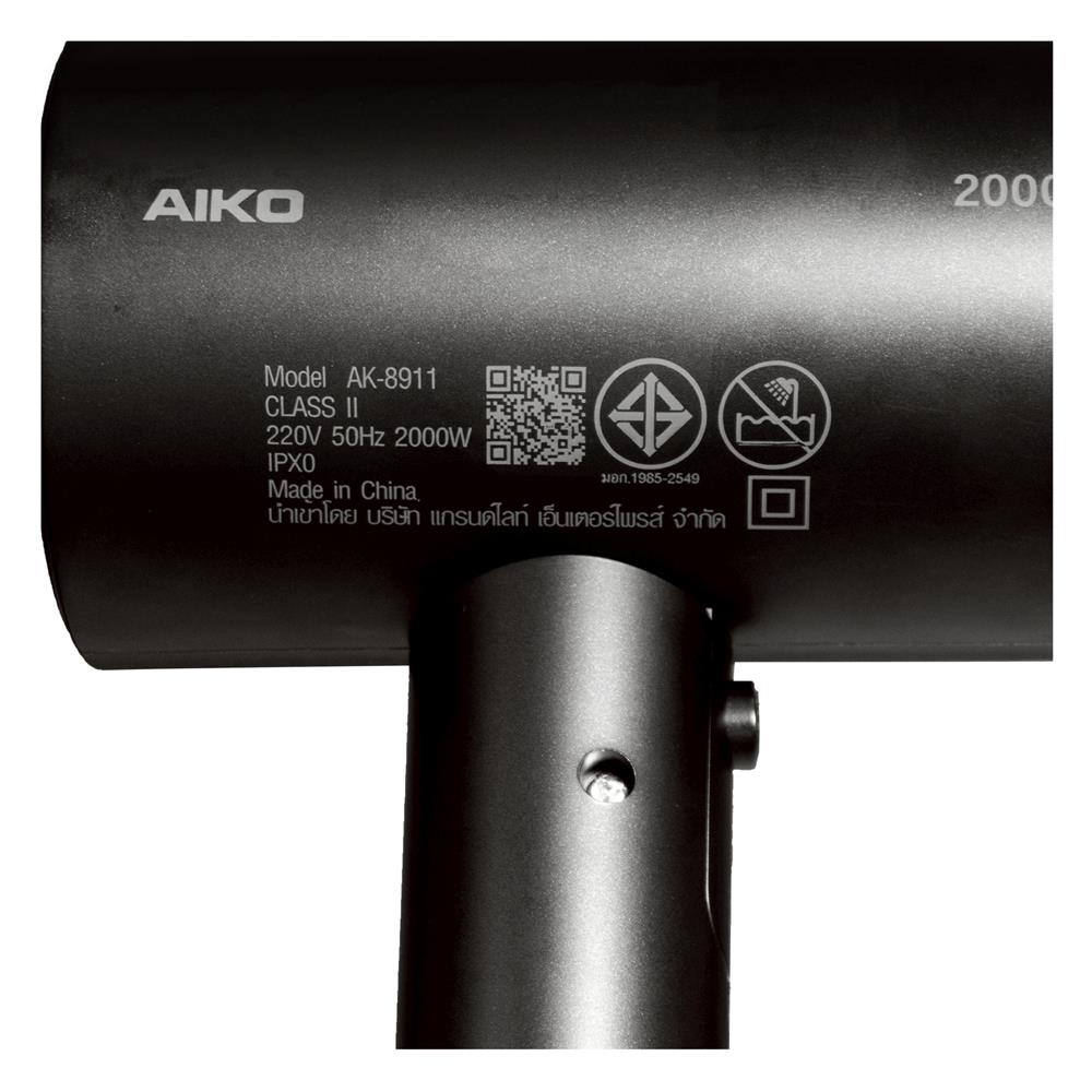 ไดร์เป่าผม AIKO AK-8911