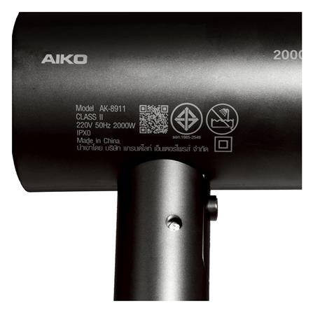 ไดร์เป่าผม AIKO AK-8911_5