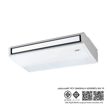 แอร์แขวน MITSUBISHI PCY-SM42KAL4 42000 บีทียู 1P อินเวอร์เตอร์_3
