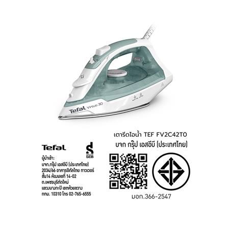 เตารีดไอน้ำ TEFAL FV2C42T0_5