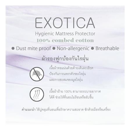 ผ้าปูที่นอน 5 ฟุต EXOTICA 00XO สี WHITE_5
