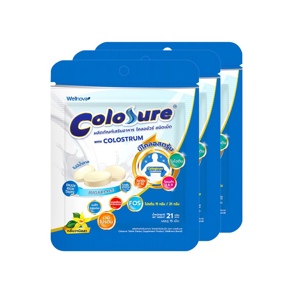อาหารเสริม COLOSURE 21 ก. (3 ซอง)