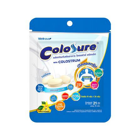 อาหารเสริม COLOSURE 21 ก. (3 ซอง)_1
