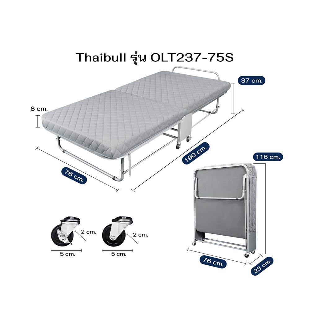 เตียงพับพร้อม TOPPER THAIBULL OLT237-75S สี GREY