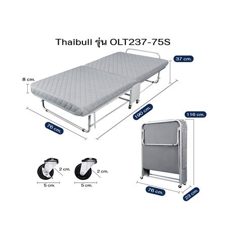 เตียงพับพร้อม TOPPER THAIBULL OLT237-75S สี GREY_8