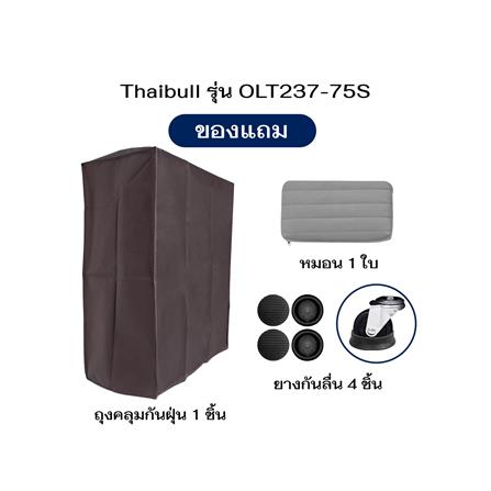 เตียงพับพร้อม TOPPER THAIBULL OLT237-75S สี GREY_5