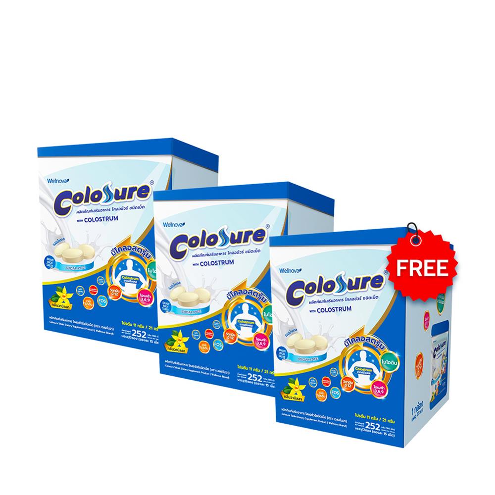 อาหารเสริม COLOSURE 21 ก. 2 กล่อง (ฟรี 1 กล่อง)