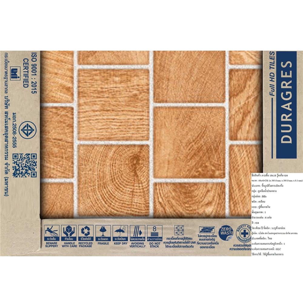 กระเบื้องพื้น 16x16 นิ้ว DURAGRES วู้ดเด้น เบจ A 0.96 ตร.ม.