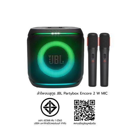 ลำโพงพร้อมไมค์ JBL PARTYBOX ENCORE 2_6