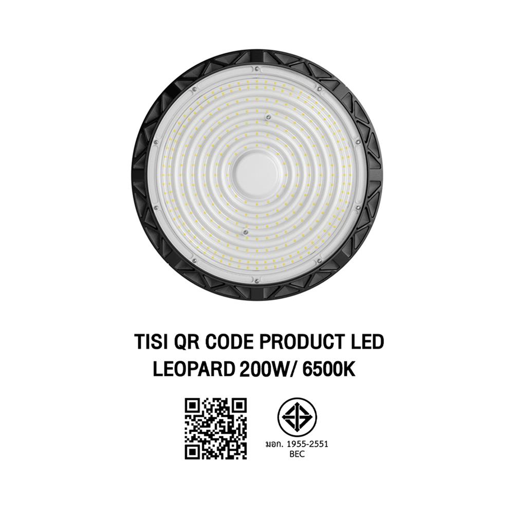 โคมไฮเบย์ LED LEOPARD BEC 200 วัตต์ DAYLIGHT สีดำ