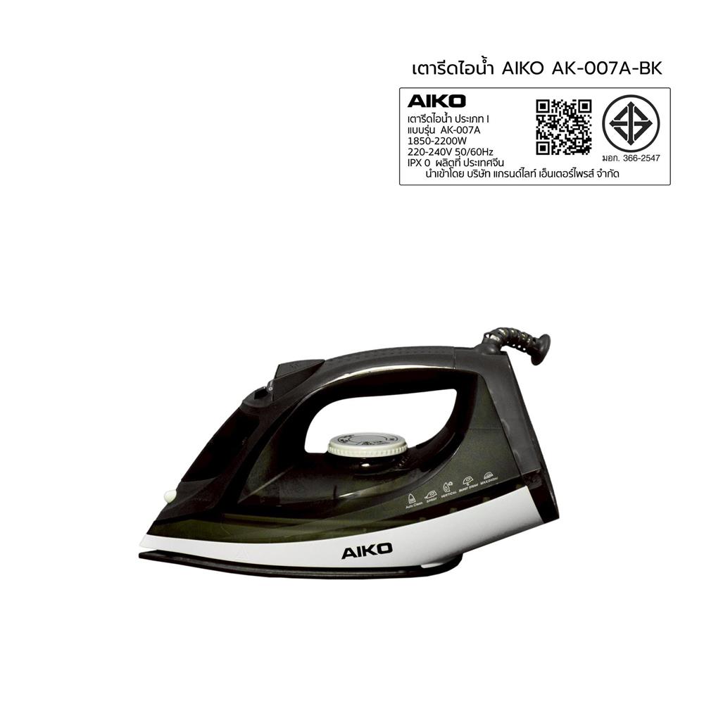 เตารีดไอน้ำ AIKO AK-007A สีดำ