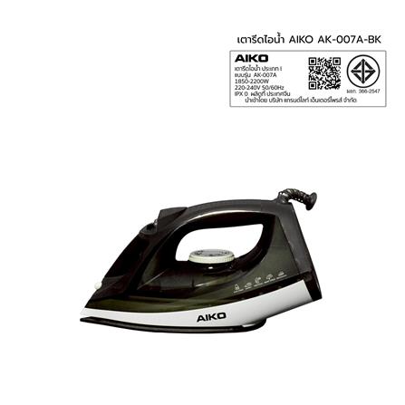 เตารีดไอน้ำ AIKO AK-007A สีดำ_5