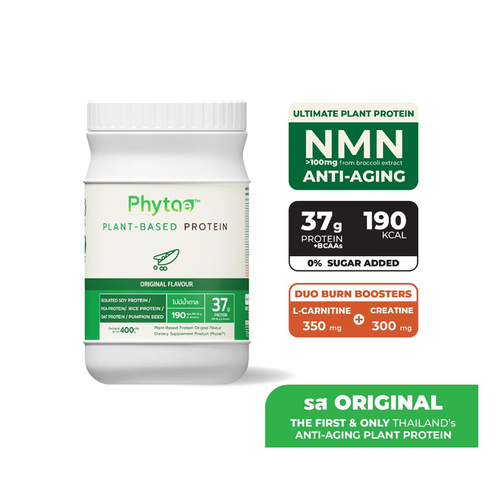 ผลิตภัณฑ์เสริมอาหาร PHYTAE PLANT BASED PROTEIN ANTI-AGING รส ORIGINAL 400 ก. (1 กระป๋อง)
