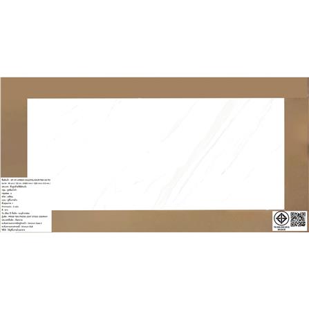 กระเบื้องพื้นพอร์ซเลน 60x120 ซม. COTTO วาเรโด ขาว PM 1.44 ตร.ม._4