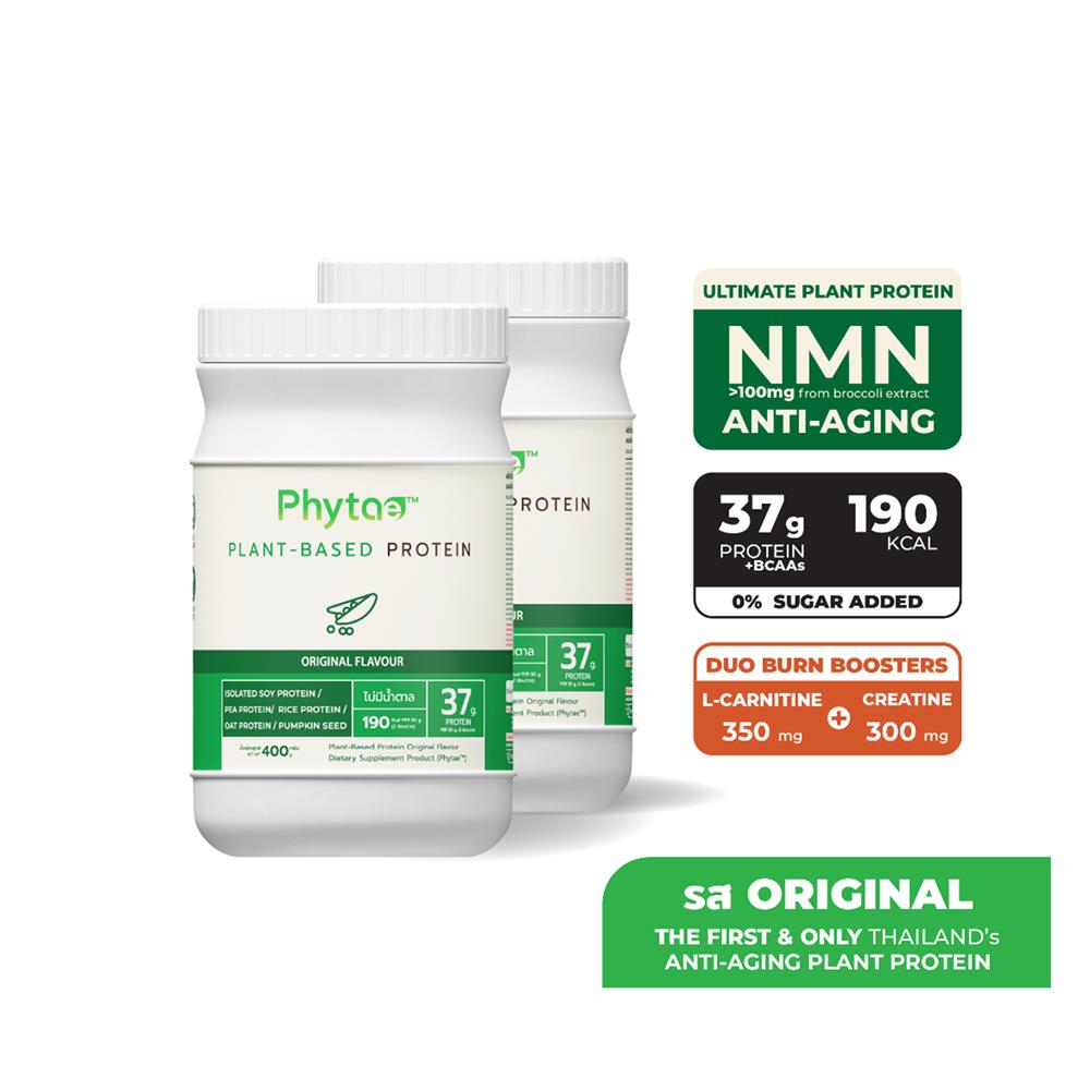 ผลิตภัณฑ์เสริมอาหาร PHYTAE PLANT BASED PROTEIN ANTI-AGING รส ORIGINAL 400 ก. (2 กระป๋อง)