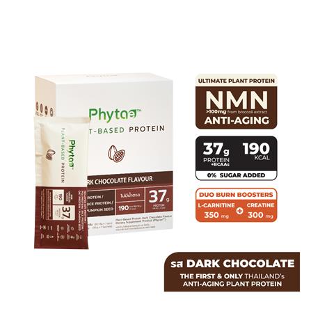 ผลิตภัณฑ์เสริมอาหาร PHYTAE PLANT BASED PROTEIN ANTI-AGING รส DARK CHOCOLATE 1 กล่อง (7 ซอง)_2