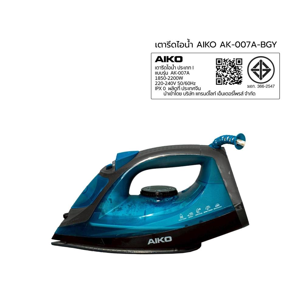 เตารีดไอน้ำ AIKO AK-007A สีเทา/ฟ้า
