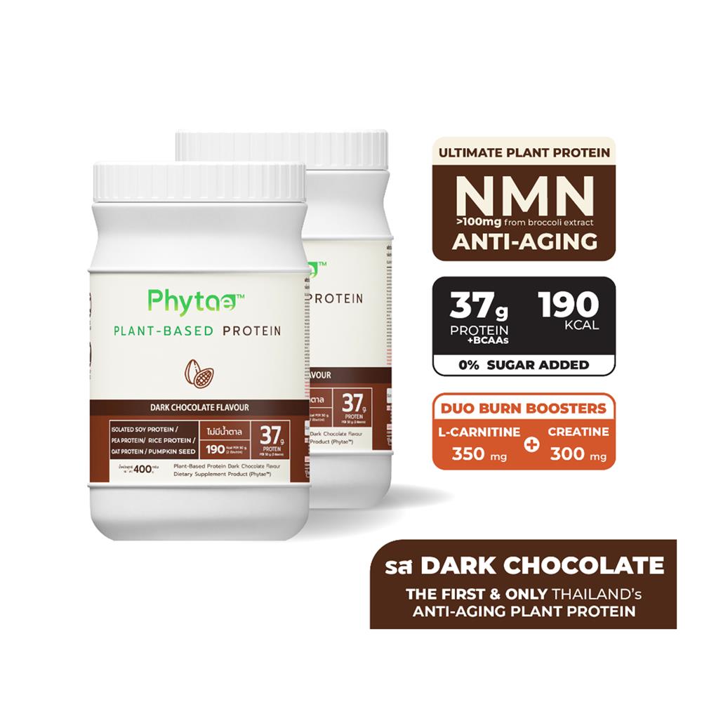 ผลิตภัณฑ์เสริมอาหาร PHYTAE PLANT BASED PROTEIN ANTI-AGING รส DARK CHOCOLATE 400 ก. (2 กระป๋อง)